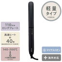 TESCOM テスコム マイナスイオン ストレートアイロン naturam ナチュラム ブラック TS300A-K 交流(コード)式(2)