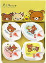リラックマ 電子レンジ 容器 4PC RK-34