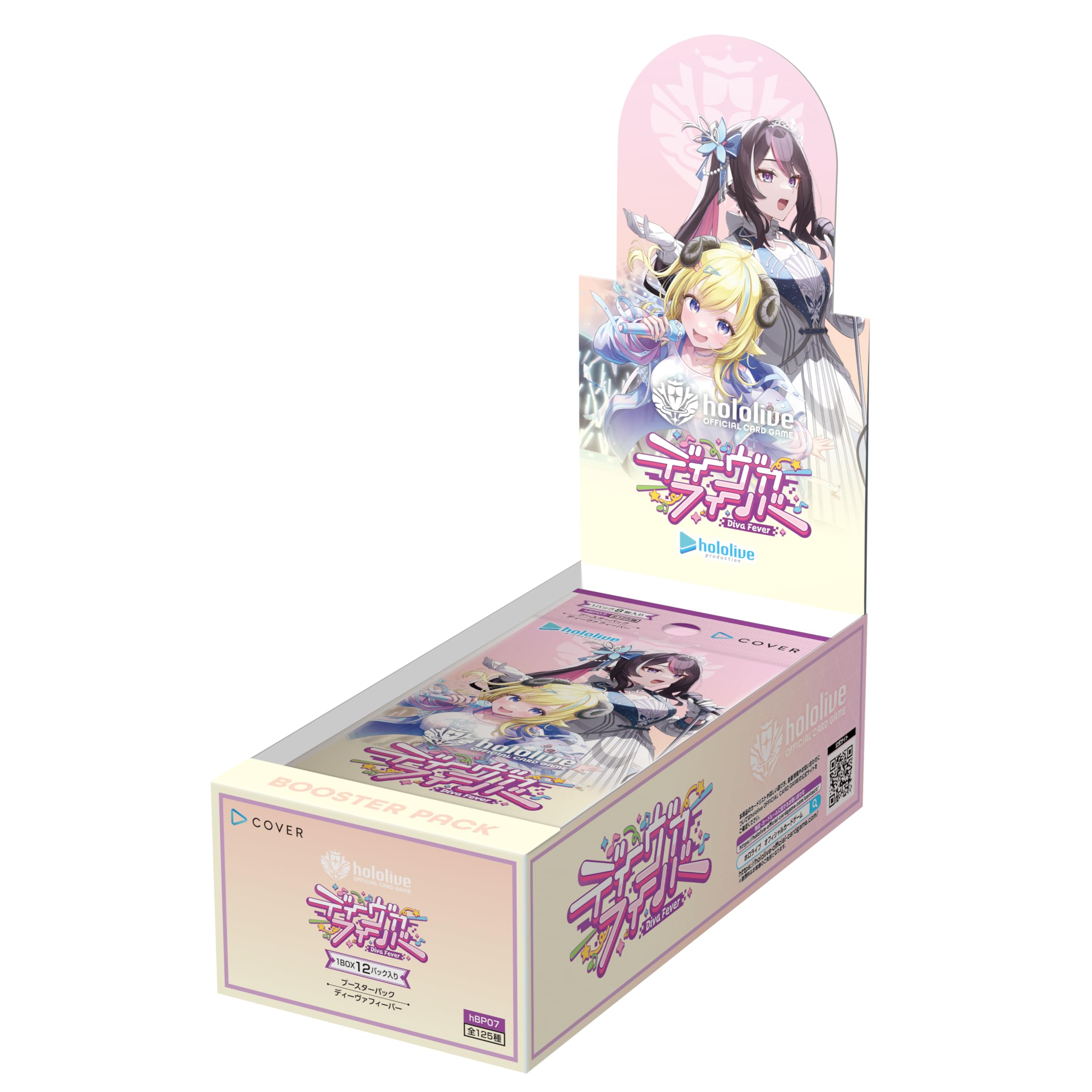 楽天市場】ホロライブ カードゲームboxの通販
