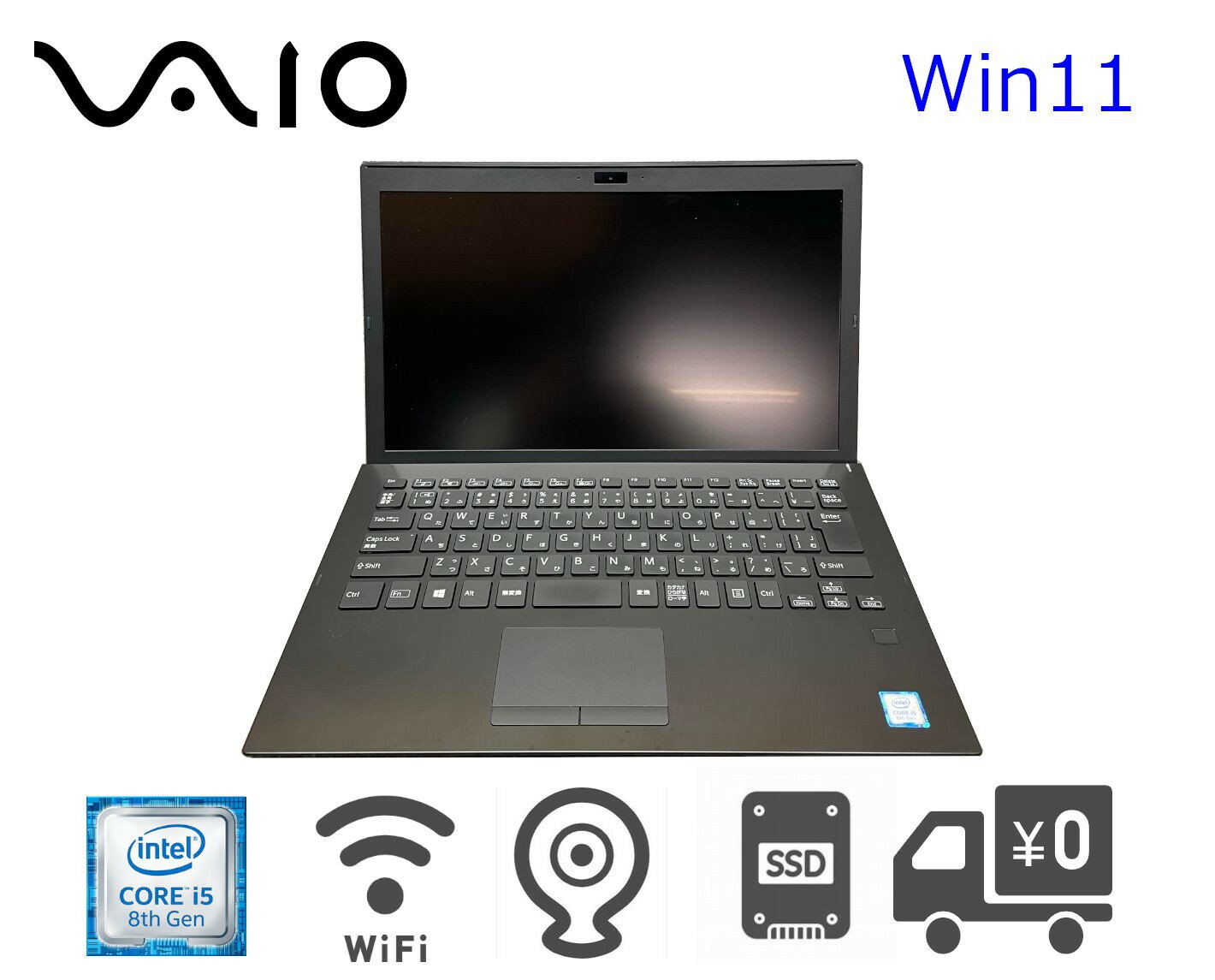 状態良好！薄く軽くカッコいい！軽さ約1.07kg！ VAIO 13.3インチ B5 モバイルノート 中古パソコン 無線LAN内蔵 Bluetooth内蔵 Webカメラ内蔵 VAIO Pro PG 第8世代 Core i5 高速SSD 256GB メモリたっぷり 8GB 持ち運び用PCに！