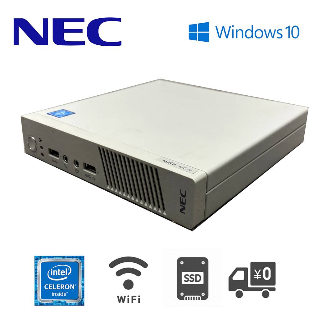 超小型超軽量で設置自由自在！ NEC 中古 デスクトップパソコン 無線LAN Bluetooth内蔵 NEC Mate MK25EC-N 第4世代 Celeron SSD 128GB メモリ 4GB