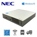 超小型超軽量で設置自由自在! NEC 中古 デスクトップパソコン 無線LAN Bluetooth内蔵 NEC Mate MK25EC-N 第4世代 Celero...