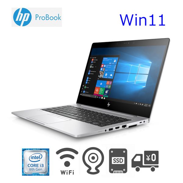 楽天市場】Core i3(メーカーHP)(ノートPC|パソコン 楽天市場】Core i3(メーカーHP)(ノートPC|パソコン