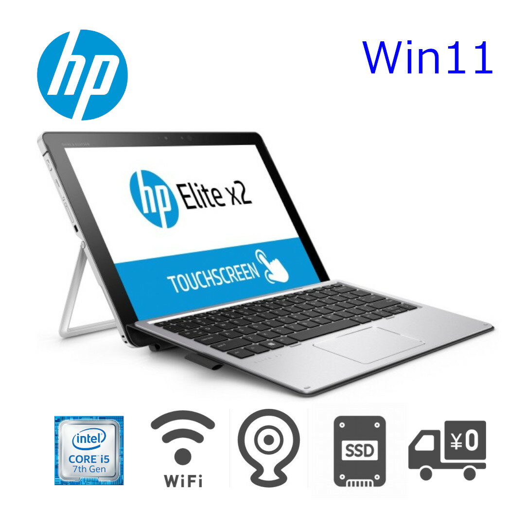 HP 12.3  ֥å HP Elite x2 1012 G2 7 Core i5 SSD256GB ꡧ8GB...