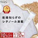 【ポイント10倍＆10%OFF！24日20:00-23:59】まぶた たるみ【送料無料】キラリエ アイクリーム 20g 目の下 まぶた たるみ 目のくま 青くま 目の周り ほうれい線 乾燥 保湿 日本製 レチノールクリーム 涙袋 目元美容液 目元ケア