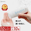 【ポイント10倍＆10%OFF！24日20:00-23:59