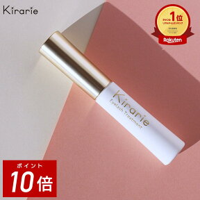 【ポイント10倍！24日20:00-27日9:59】キラリエ まつげ美容液 まつ毛ケア アイラッシュトリートメント 睫毛 まつ毛美容液 まつげ美容液 母の日 日本製/5g【母の日】