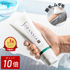 https://thumbnail.image.rakuten.co.jp/@0_mall/world-good/cabinet/flick-1th/po_removal-cream.jpg