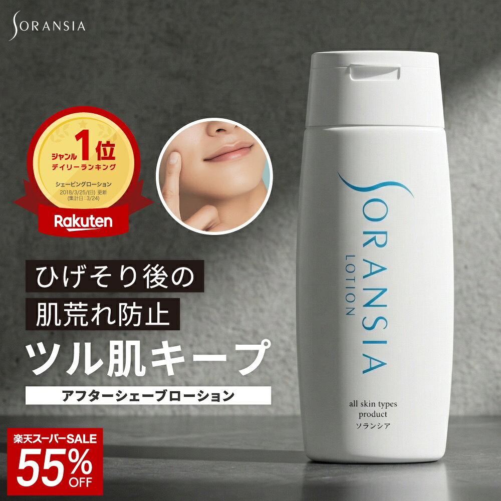 ビンテージ　アフターシェープローション140ml✖️3個 ビンテージ アフターシェープローション140ml✖️3個 Amazon