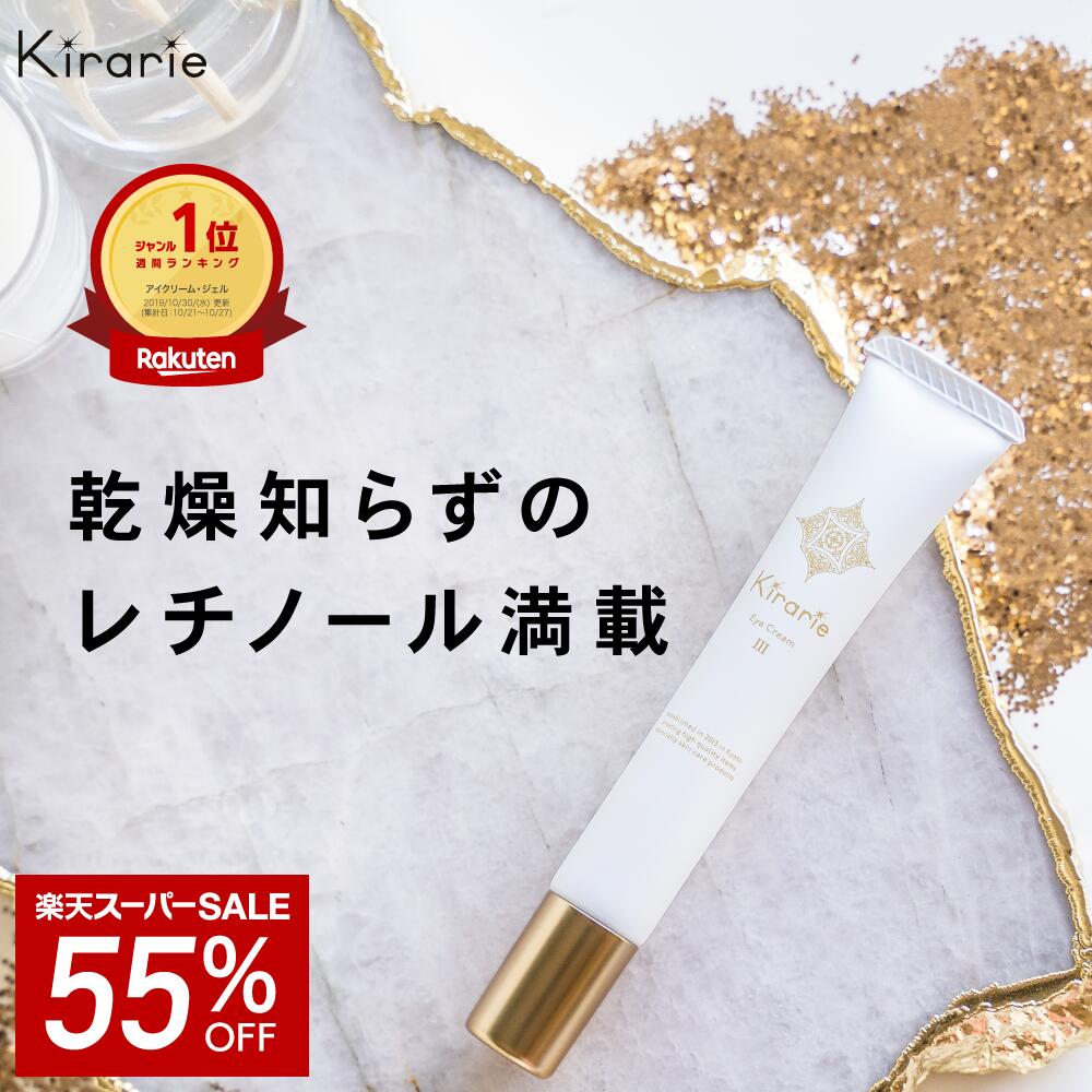 【SALE★55%OFF】まぶた たるみ【送料