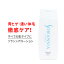 ソランシア アフターシェーブローション ムダ毛 処理 髭 （100ml）青髭を隠す対策(体毛 メンズ シェービングローション)デリケートゾーン 乾燥肌 オイリー肌 普通肌に【青ひげ、濃いヒゲ、髭剃り負けする方へ】抑毛 ローション ひげ脱毛 前に