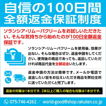 脱毛クリーム メンズ ソランシア 除毛クリーム G 剛毛用男性用除毛剤 ムダ毛 処理 薬用 脱毛剤 【医薬部外品】(250g)