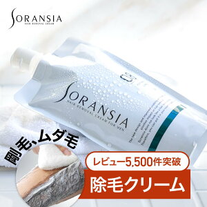 ソランシア 脱毛クリーム メンズ 除毛クリーム 剛毛 男性用 除毛剤 ムダ毛 処理 薬用 からだ ボディ 【医薬部外品】（250g） すね毛 ムダ毛 わき 足 腕 体