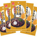 広島名産 せんじ肉 豚ハラミ 5袋セット (1袋40g) 送料無料 ホルモン珍味 銀座TAU せんじがら 大黒屋食品