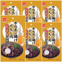 広島名産 せんじ肉 豚ハラミ 6袋セット (1袋40g) 送料無料 ホルモン珍味 銀座TAU せんじがら 大黒屋食品