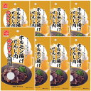 広島名産 せんじ肉 豚ハラミ 8袋セット (1袋40g) 送料無料 ホルモン珍味 銀座TAU せんじがら 大黒屋食品(4)