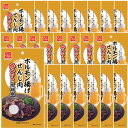 広島名産 せんじ肉 豚ハラミ 24袋セット (1袋40g) 送料無料 ホルモン珍味 銀座TAU せんじがら 大黒屋食品