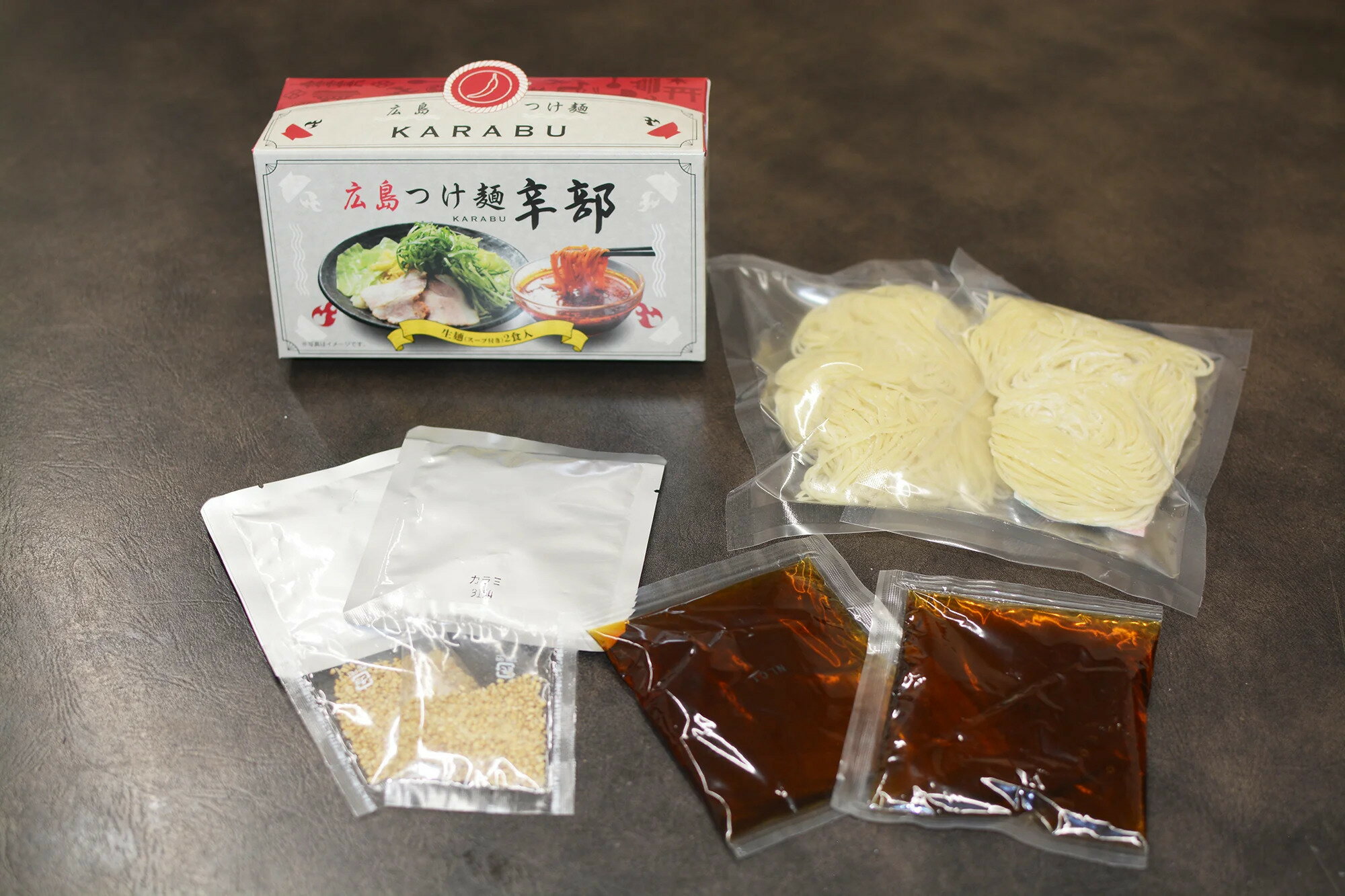 旨いが止まらん。辛さがクセになる！　辛部 広島つけ麺 2人前入り 3箱セット 送料無料 広島 ラーメン ご当地ラーメン 人気店