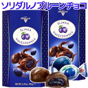 ソリダルノ プルーンチョコ バロティン 190g 2箱セット ポーランドチョコ 冬季限定 送料込み リキュール チェリーチョコ 輸入ブランドチョコ クール便