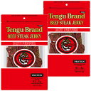 テング ビーフジャーキー ホット 93g×2袋セット 送料無料 ポストお届け便 おつまみ 天狗
