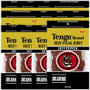 送料無料 テング ビーフジャーキー ホット 93g×12袋セット おつまみ 天狗