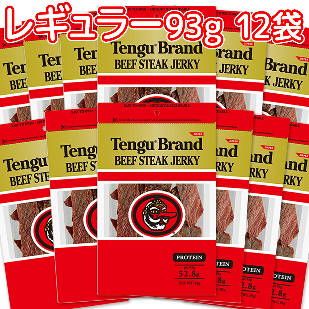 商品詳細 名称 乾燥食肉製品 原材料 牛肉、醤油、砂糖、胡椒、食塩、オニオン末、ガーリック末、しょうが、酸化防止剤（エリソルビン酸Na）、調味料（アミノ酸）、発色剤（亜硝酸Na）、（原材料の一部に小麦、大豆を含む） 内容量 93g×12袋セ...