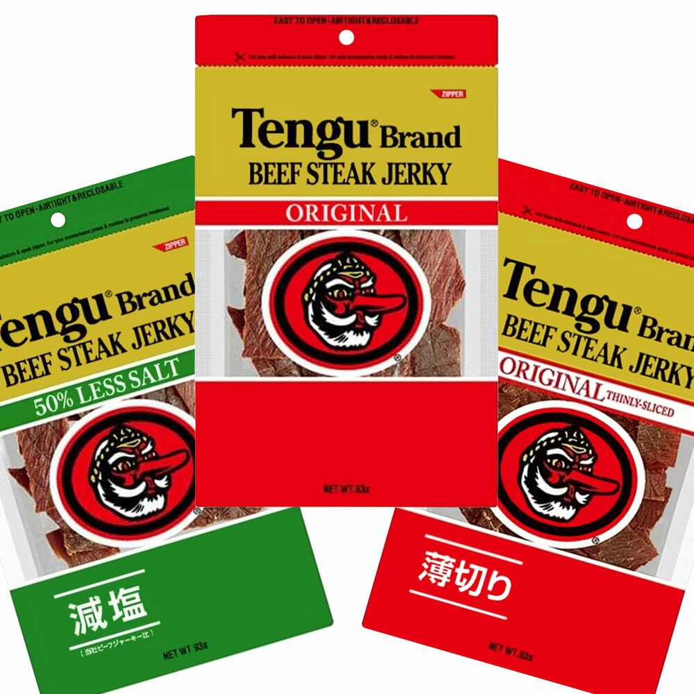 送料無料 テング ビーフジャーキー お好み3種セット オリジナル 薄切り 減塩 おつまみ 天狗 ポストお届け便 肉乾