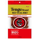テング ビーフジャーキー 薄切り 93g ポストお届け便 おつまみ 天狗