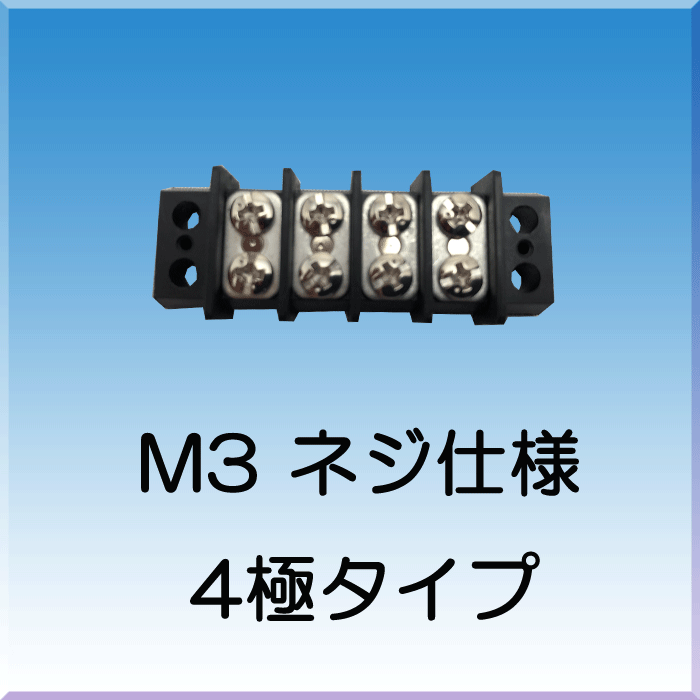  W123B-4P ü 4 奦󥷥 夦󤷤 Ǯ PBT AC250V 15A 9.5m...