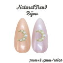 ネイルパーツ アクセサリーパーツ ビジューチャーム ジュエリー