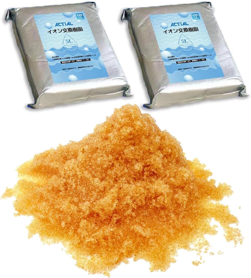 【2024年】ACTIAL 純水器 イオン交換樹脂 洗車 10L ( イオン交換樹脂10L )
