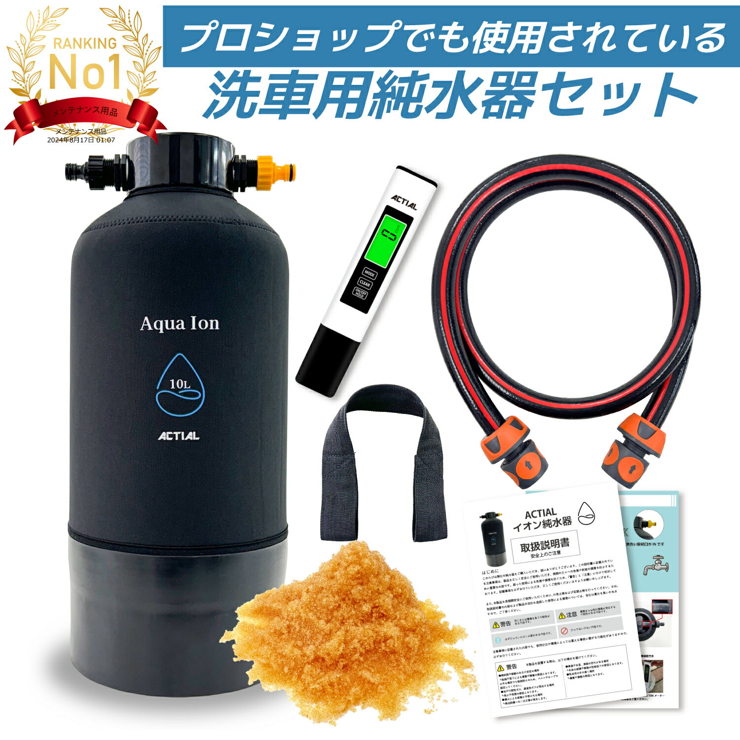 楽天市場】イオン交換樹脂 10lの通販 楽天市場】イオン交換樹脂 10lの通販