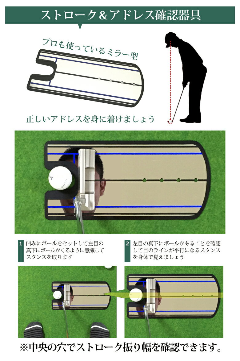 パターストローク練習器具【ミラータイプ】スタンス確認!ストローク確認!【ゴルフ練習用品】【ゴルフ練習器具】ゴルフパター練習