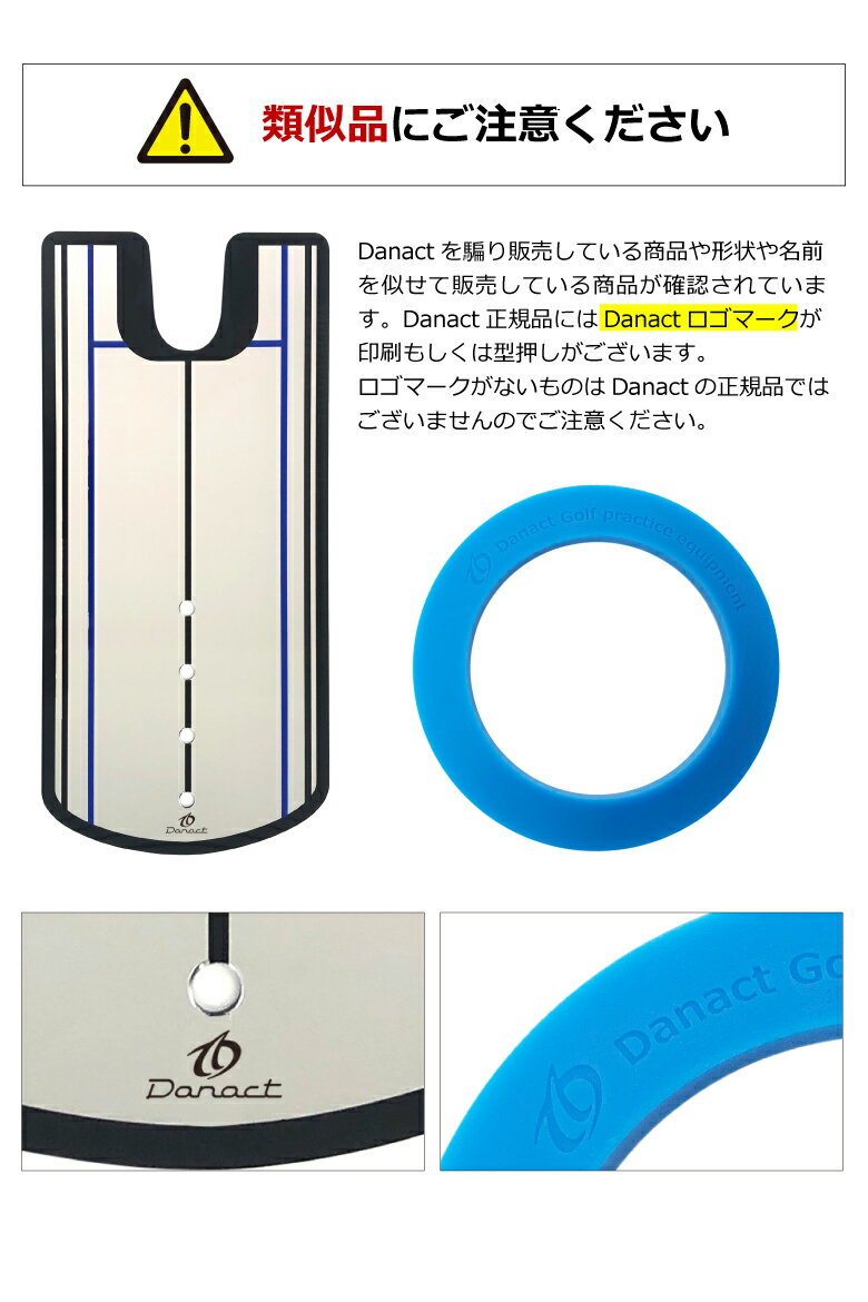 パターストローク練習器具【ミラータイプ】スタンス確認!ストローク確認!【ゴルフ練習用品】【ゴルフ練習器具】ゴルフパター練習
