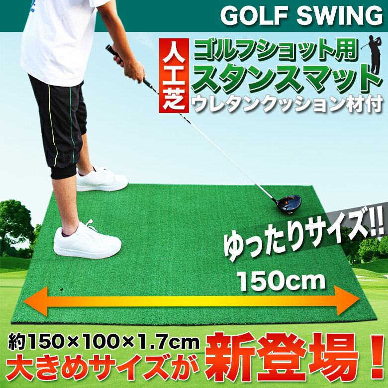 【楽天市場】【圧倒的な高評価レビュー4.2点！】Danact ゴルフ練習 