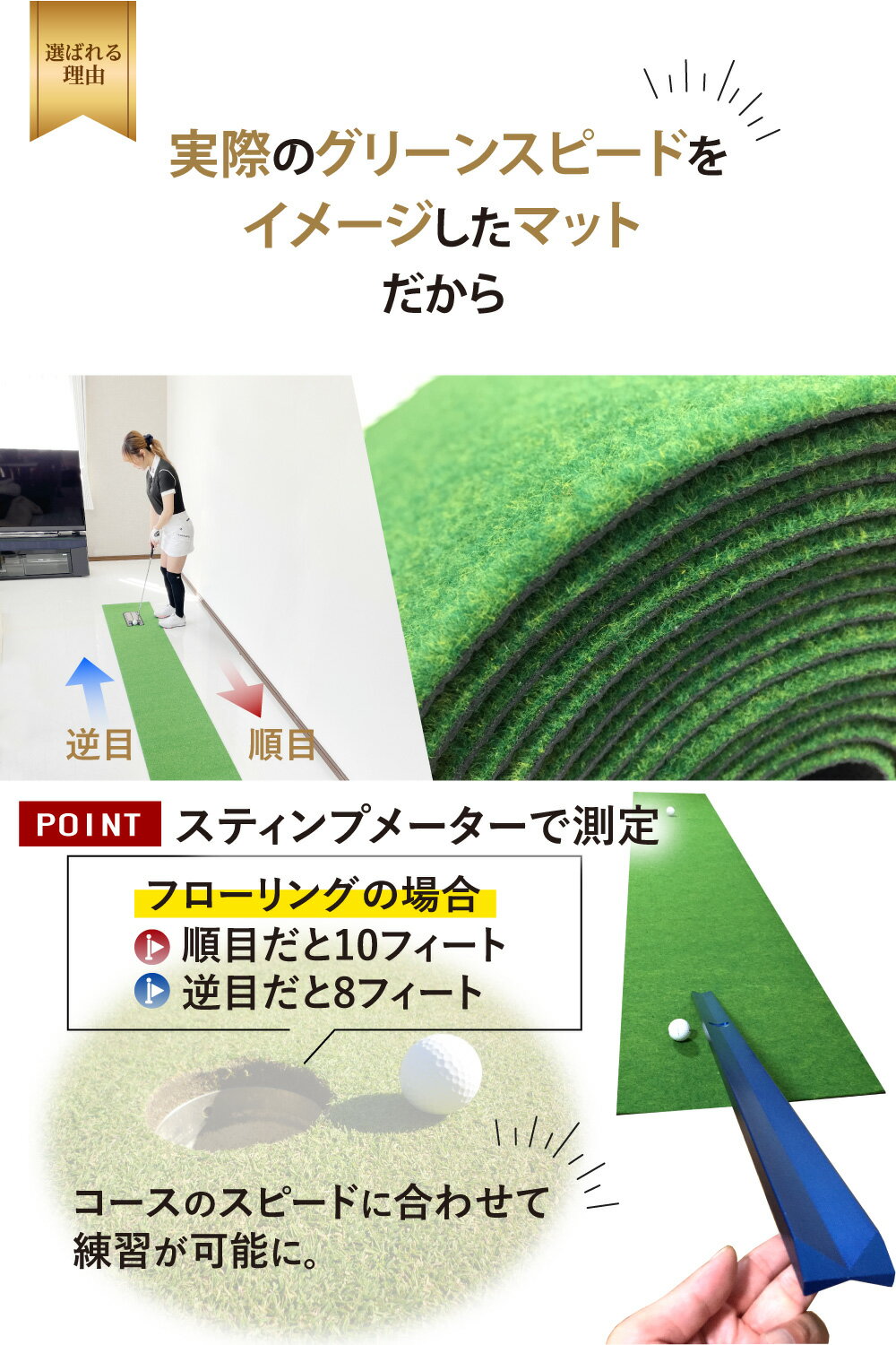 【圧倒的な高評価レビュー4.3点!】パターマット4mDanact(長さ4m/横幅45cm)ゴルフ練習ゴルフ練習用品ゴルフ練習マットパター練習マット距離感を身に付けるパッティングギフトパターマットおすすめゴルフ練習パター練習マット