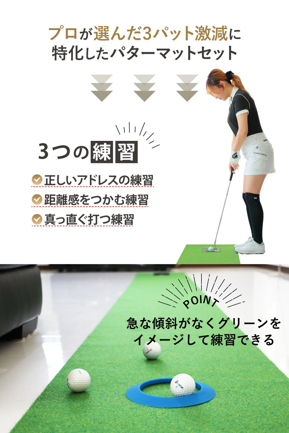 【圧倒的な高評価レビュー4.3点!】パターマット4mDanact(長さ4m/横幅45cm)ゴルフ練習ゴルフ練習用品ゴルフ練習マットパター練習マット距離感を身に付けるパッティングギフトパターマットおすすめゴルフ練習パター練習マット