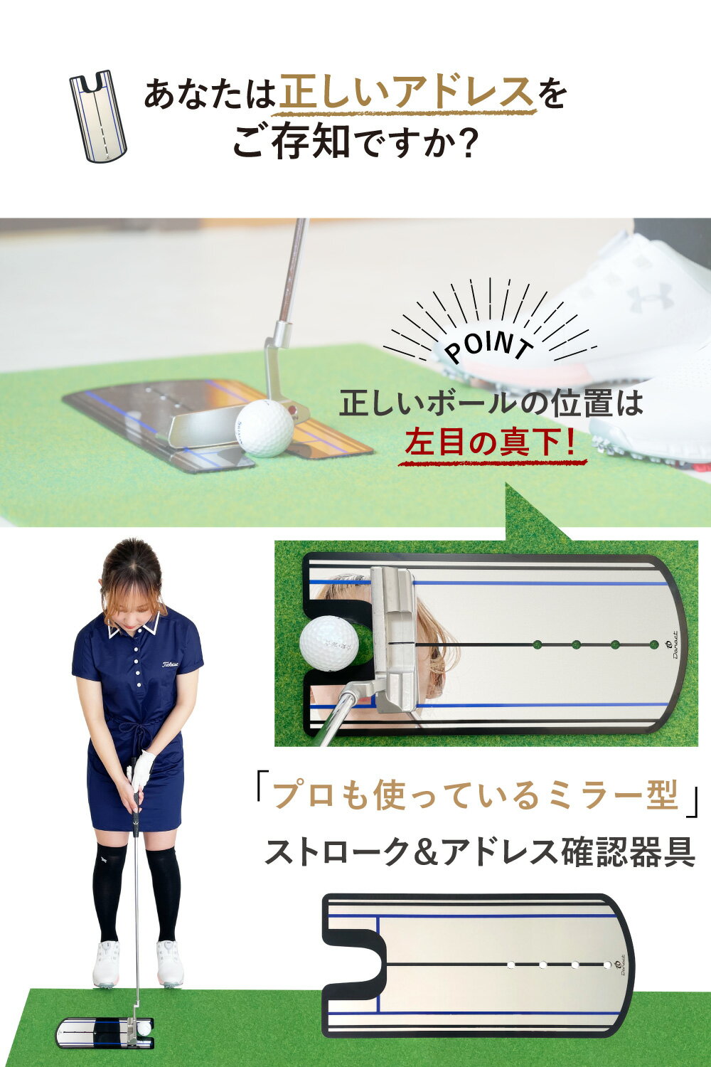 【圧倒的な高評価レビュー4.3点!】パターマット4mDanact(長さ4m/横幅45cm)ゴルフ練習ゴルフ練習用品ゴルフ練習マットパター練習マット距離感を身に付けるパッティングギフトパターマットおすすめゴルフ練習パター練習マット