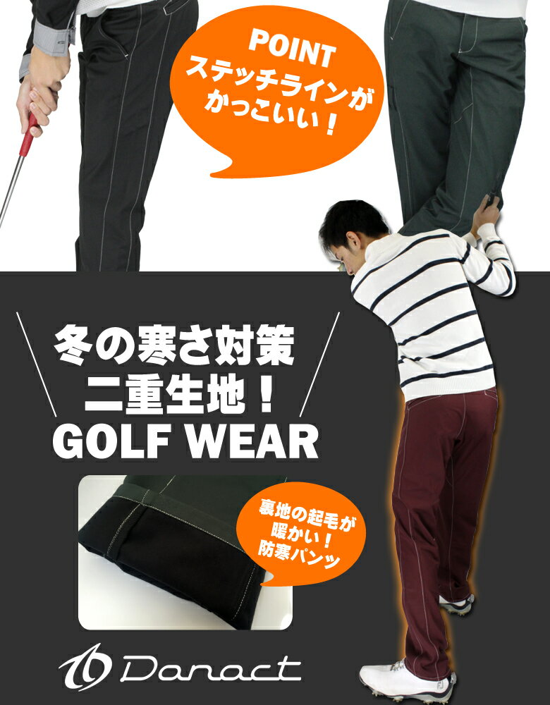 ゴルフウェア パンツ 大きいサイズ 防寒ゴルフウエア ゴルフパンツ メンズ おしゃれ 防寒パンツ ゴルフウエア ゴルフウェアパンツ pants S・M・L・XL