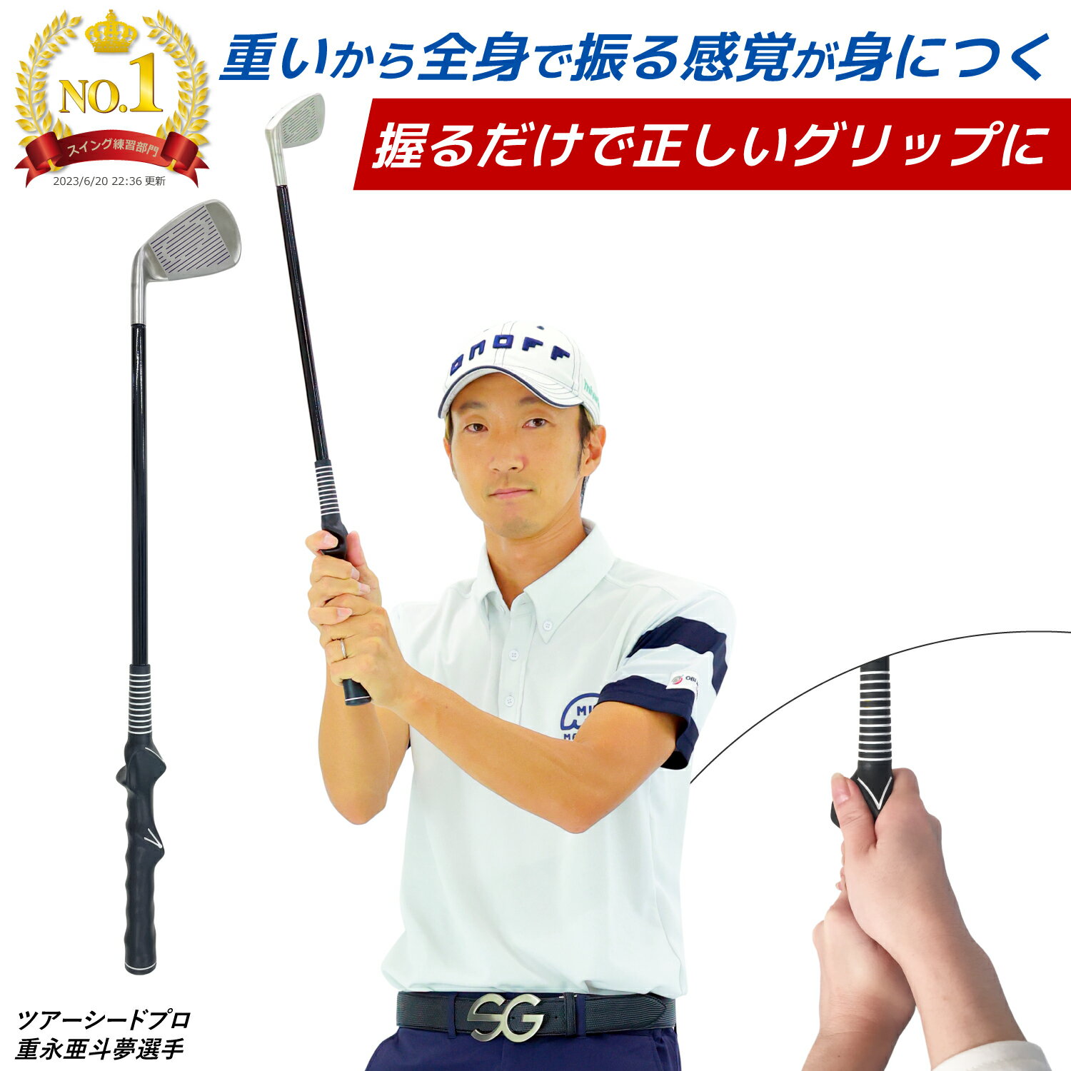 ダイヤ　2023 スイングVS　全長約70cm　TR-5008　[ Daiya Golf 　約505g 　 素振り　飛距離アップ　室内　ヘッドスピード　向上　ゴルフ]