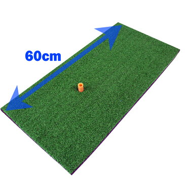 【ポイント5倍☆2/16 01：59迄】ゴルフ練習マット 人工芝ショット用アプローチマット【ゴルフの自宅練習場】【ゴルフ練習マット】【トレーニングマット】