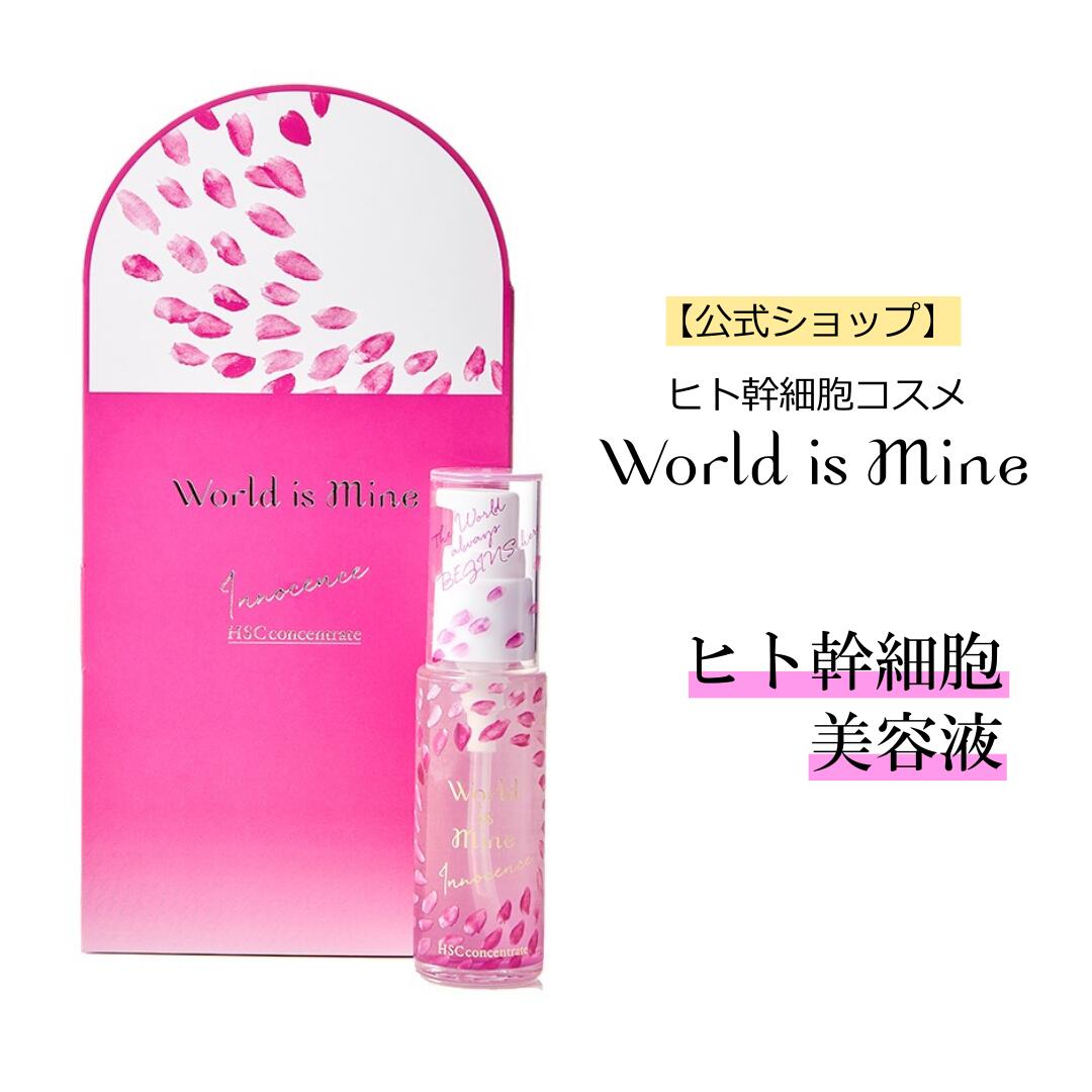 イノセンス HSCコンセントレート / 32ml