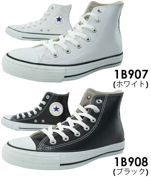 【P最大47倍】【送料無料】 コンバース レザー オールスター ハイ converse LEA ALL STAR HI 1B907(ホワイト) 1B908(ブラック) メンズ ハイカット スニーカー