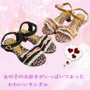 ≪選べる福袋対象商品≫ ムーンスター MoonStar シュガー 女の子 子供 キッズ ジュニア サンダル C413・J414 SUGAR ガールズ フリル 花柄 リボン ハート 【s20】 evid