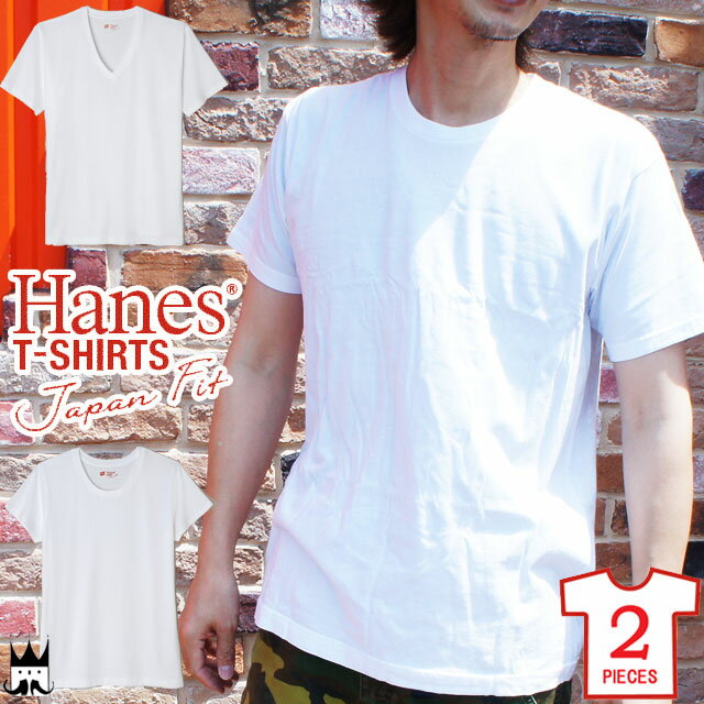 ＼ポイント8倍 5/20限定／ヘインズ Hanes メンズ レディース アパレル H5115 H5110 HW5110 Tシャツ ジャパンフィット Vネック クルーネック 半袖 インナー 無地 コットン100% あす楽 evid