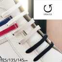 スピングルムーブ SPINGLE MOVE メンズ シューレース SPL-502 靴紐 ヒモ 125cm・135cm・140cm SHOE LACES ハイカッ...