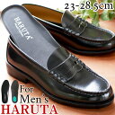ハルタ メンズ インソール HARUTA TRADITIONAL カップインソール インソール 中敷き ローファー ビジネスシューズ 紳士靴 衝撃吸収 サイズ調...