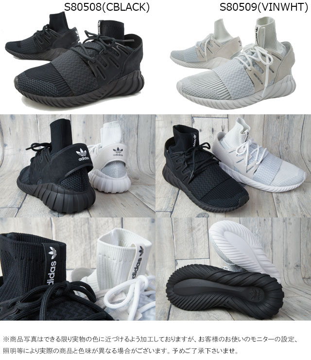 【あす楽】【送料無料】アディダス adidas チュブラー ドゥーム PK メンズ スニーカー TUBULAR DOOM PK プライムニット ハイカット カジュアル ストリート 白 黒 WHITE BLACK evid |5