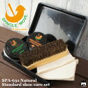 スピングルムーブ SPINGLE MOVE シューケアセット SPA-631 Natural スタンダードシューケアセット シュークリーナー レザークリーム ブ...