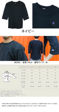 【送料無料】 チャンピオン Champion メンズ Tシャツ アパレル C5-U403 T1011 ティーテンイレブン フットボールTシャツ コットン100% 3/4スリーブ 7分袖 カジュアル 無地 半袖 丸首 MADE IN USA evid